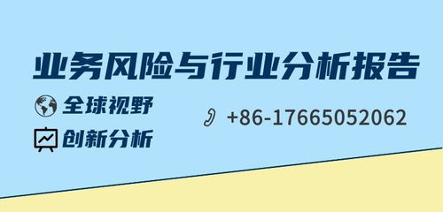 2021-2026年全球固液分离机行业发展现状与投资前景分析报告